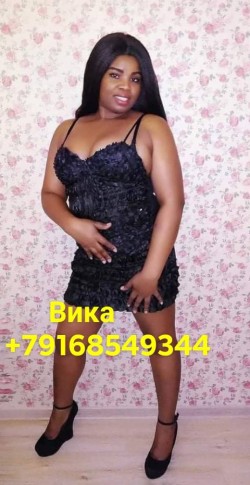 Вика Вика