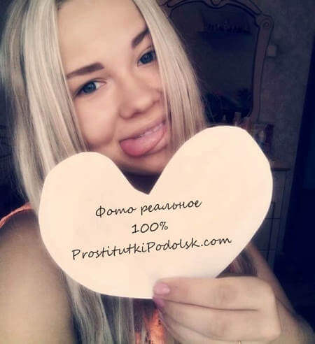 Проститутки с реальными фото в Химки